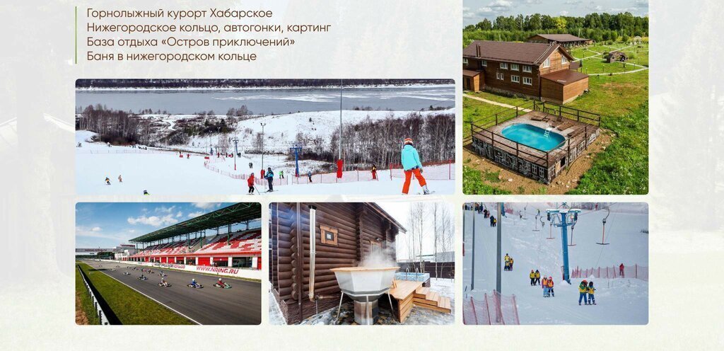 дом г Нижний Новгород р-н Ленинский Заречная ул Баумана фото 14