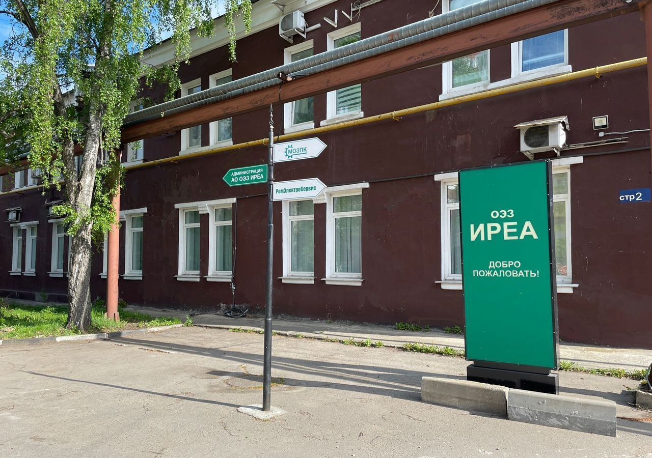 производственные, складские г Москва метро Медведково ул Осташковская 14с/1 муниципальный округ Лосиноостровский фото 12