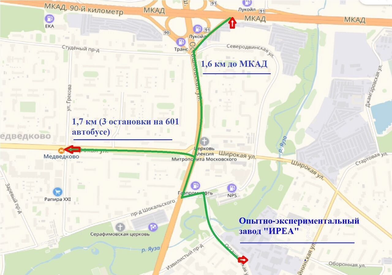 производственные, складские г Москва метро Медведково ул Осташковская 14с/1 муниципальный округ Лосиноостровский фото 10