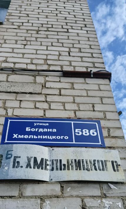 квартира г Пермь р-н Кировский ул Богдана Хмельницкого 58б фото 20