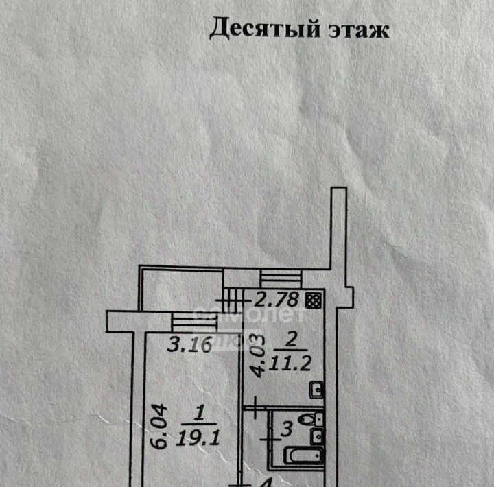 квартира г Вологда Фрязиново ул Дальняя 18в фото 13