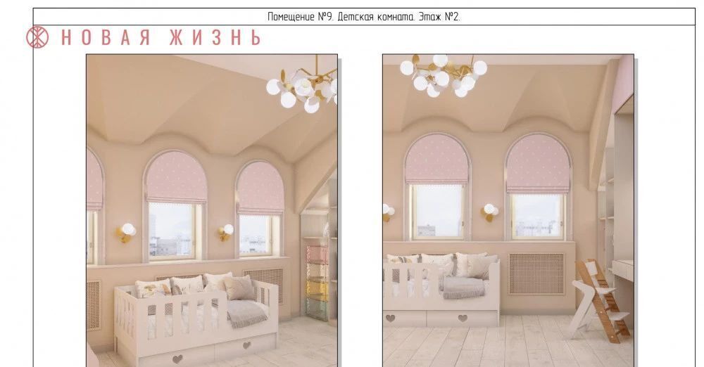 квартира г Самара р-н Промышленный Безымянка ул Солнечная 71 фото 18