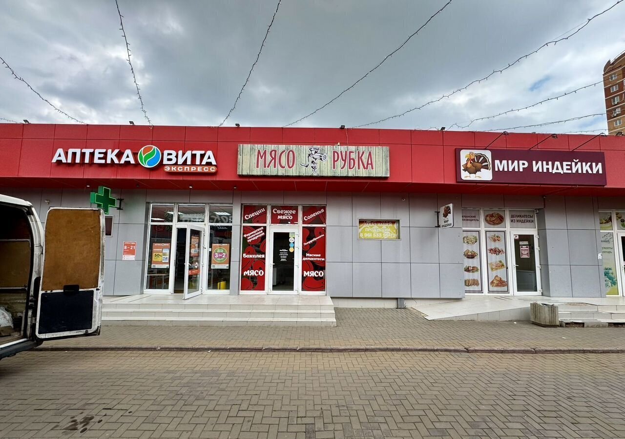 свободного назначения г Краснодар р-н Прикубанский ул Домбайская 4/1 фото 6