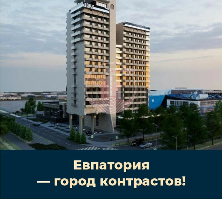 квартира г Евпатория пр-кт Победы 1 фото 2