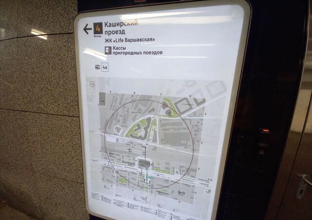 метро Варшавская проезд Каширский 27с/3 муниципальный округ Москворечье-Сабурово фото
