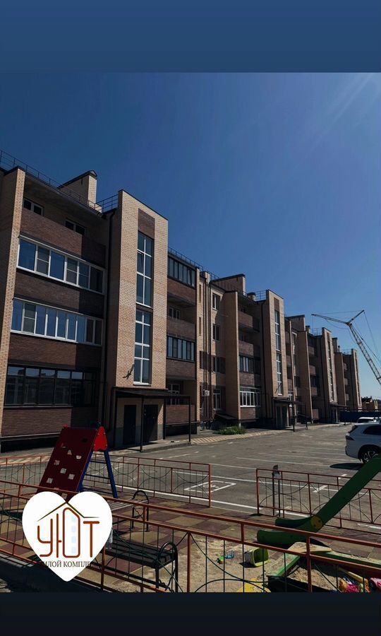 квартира г Новочеркасск пер Рощинский 26а ЖК «УЮТ» фото 1