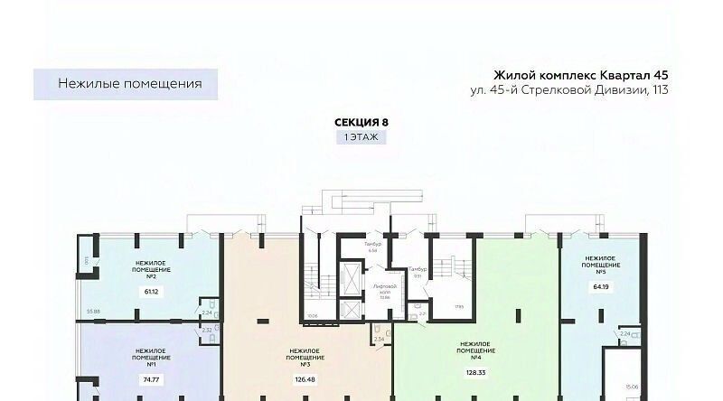свободного назначения г Воронеж р-н Коминтерновский ул 45 стрелковой дивизии 115 фото 2