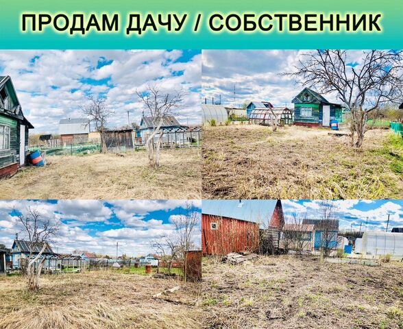 снт Черёмушки садоводческое товарищество фото