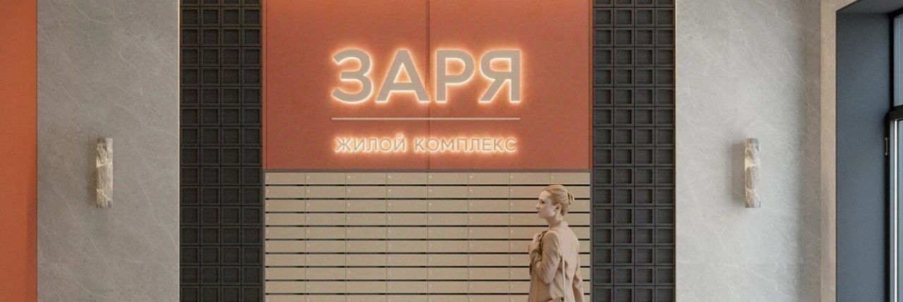 свободного назначения г Воронеж р-н Левобережный ул Ленинградская 29б фото 9