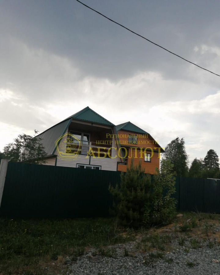 земля г Ревда п Ледянка фото 2