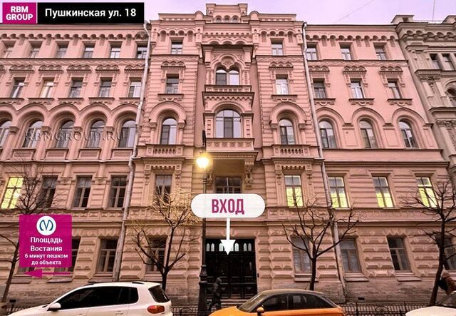метро Маяковская ул Пушкинская 18 фото
