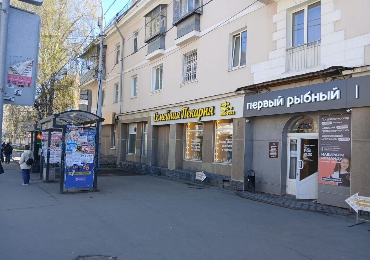 торговое помещение г Екатеринбург р-н Кировский Уральская ул Сулимова 55 фото 1