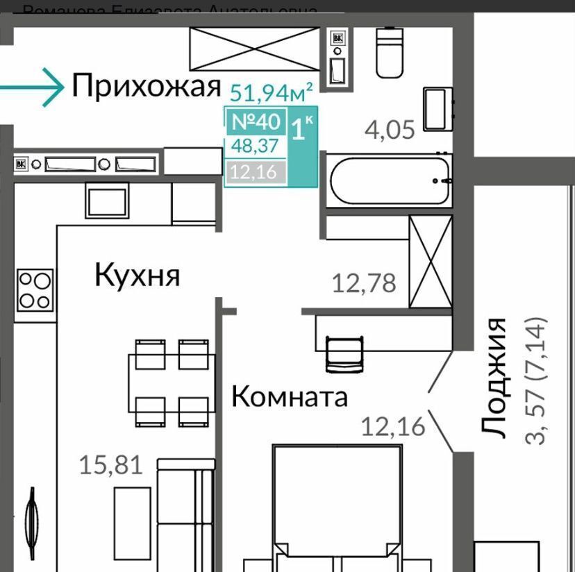квартира г Симферополь р-н Киевский ул. Куйбышева/Киевская, уч. 1. 1, 1 этап, секц. Б 9 фото 2