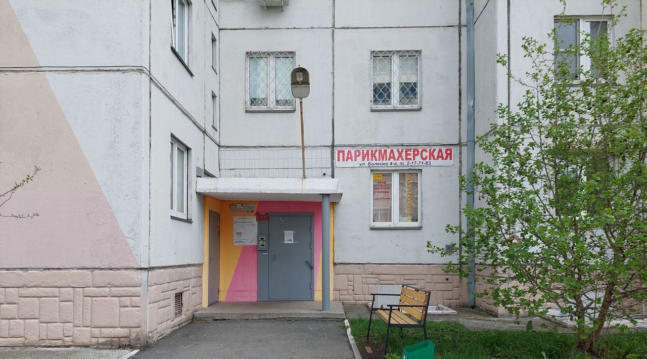 квартира г Челябинск р-н Калининский ул Болейко 4а фото 13