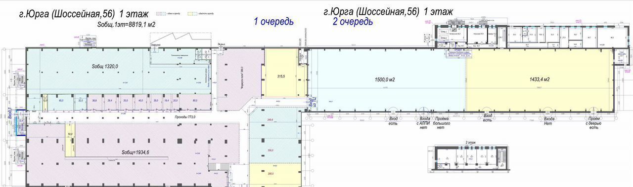 торговое помещение г Юрга ул Шоссейная 56 Кемеровская обл. — Кузбасс фото 8