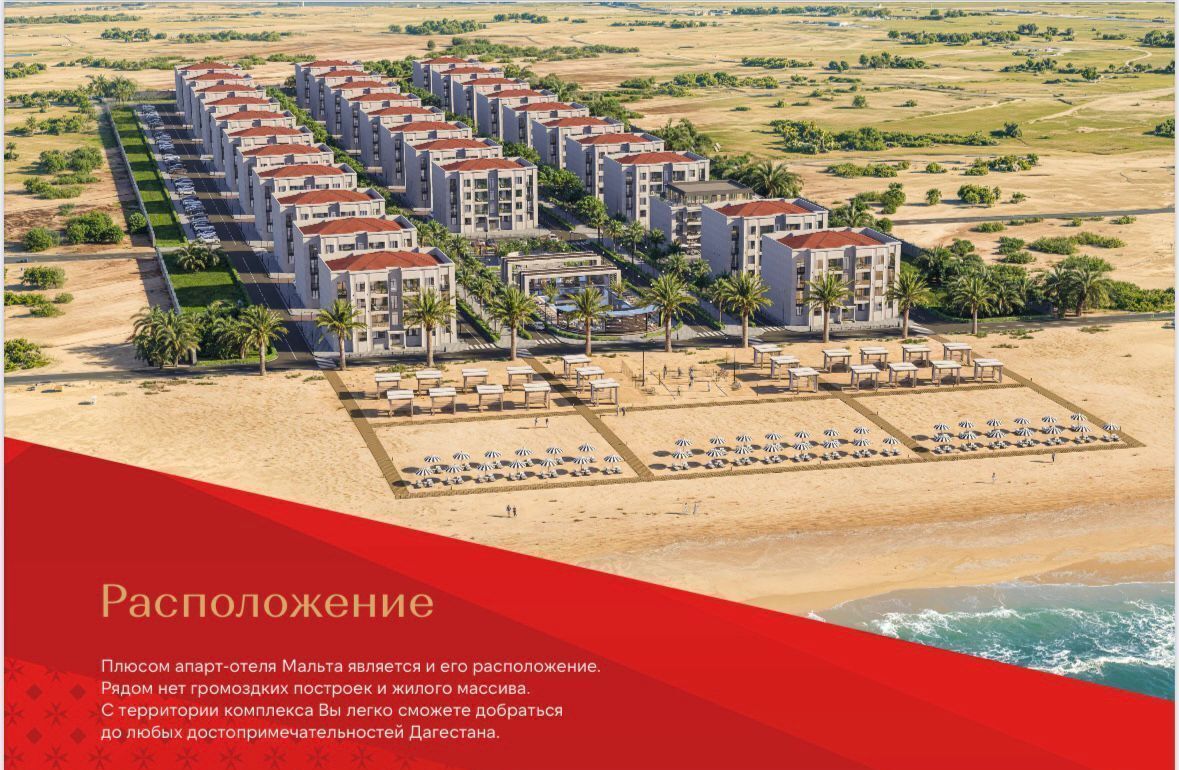 квартира г Махачкала пгт Сулак р-н Кировский Кировский внутригородской район, 4-я линия, 5 фото 7