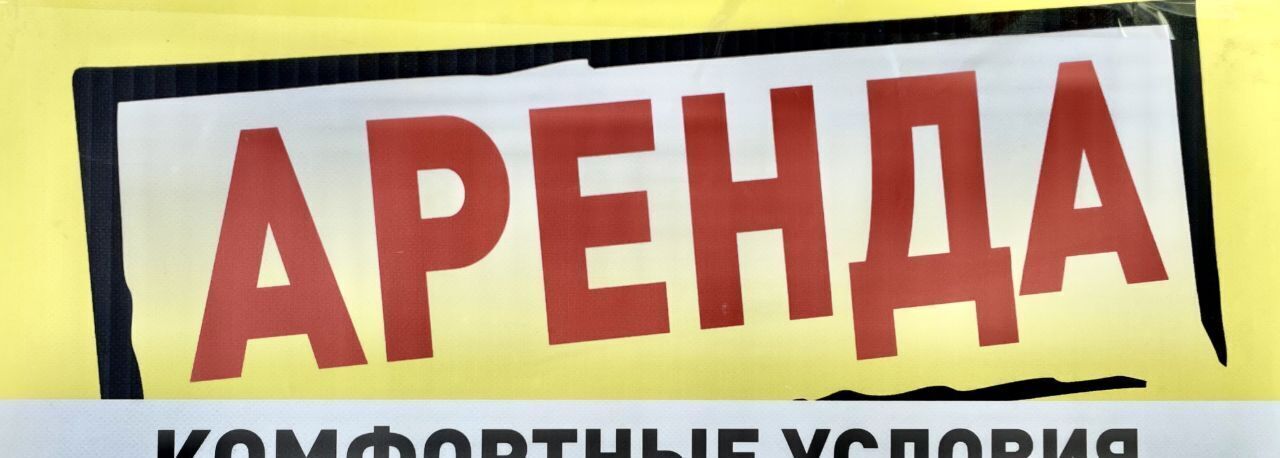 свободного назначения г Воркута ул Димитрова 7 фото 32
