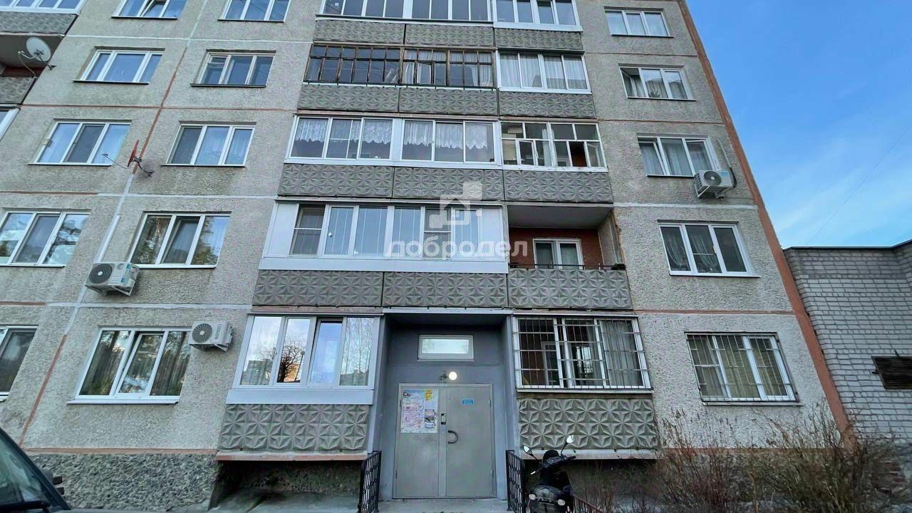 квартира г Заречный ул Алещенкова 11 фото 16