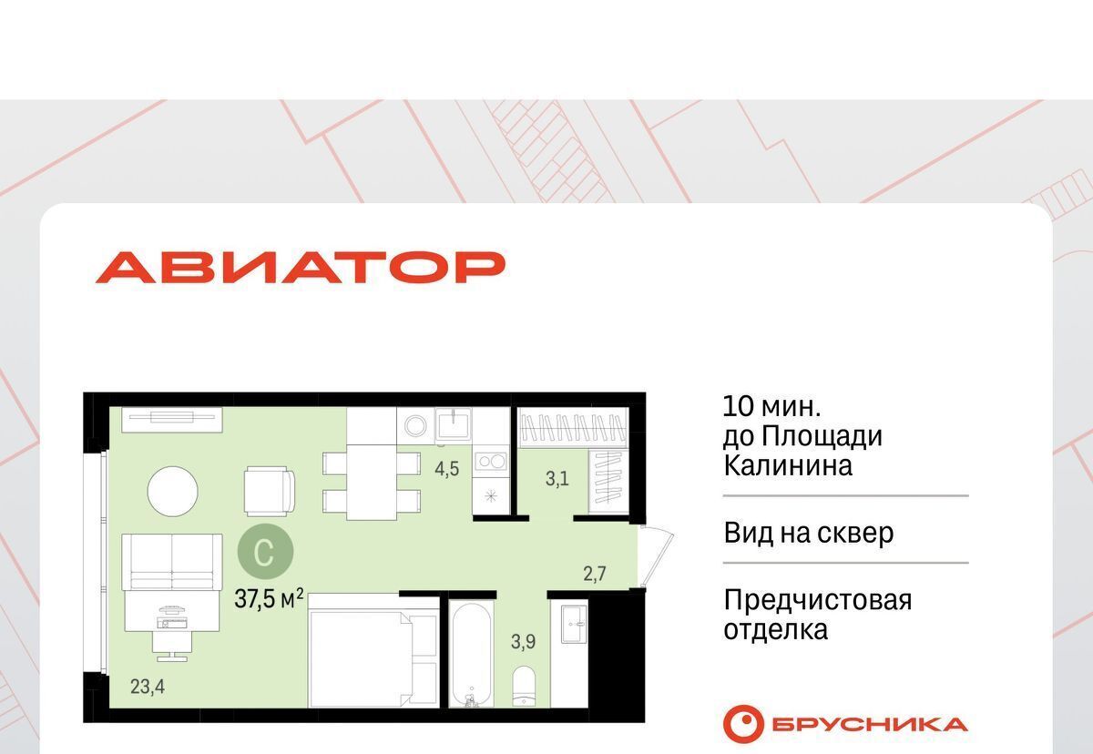 квартира г Новосибирск Заельцовская ул Аэропорт 88 фото 1