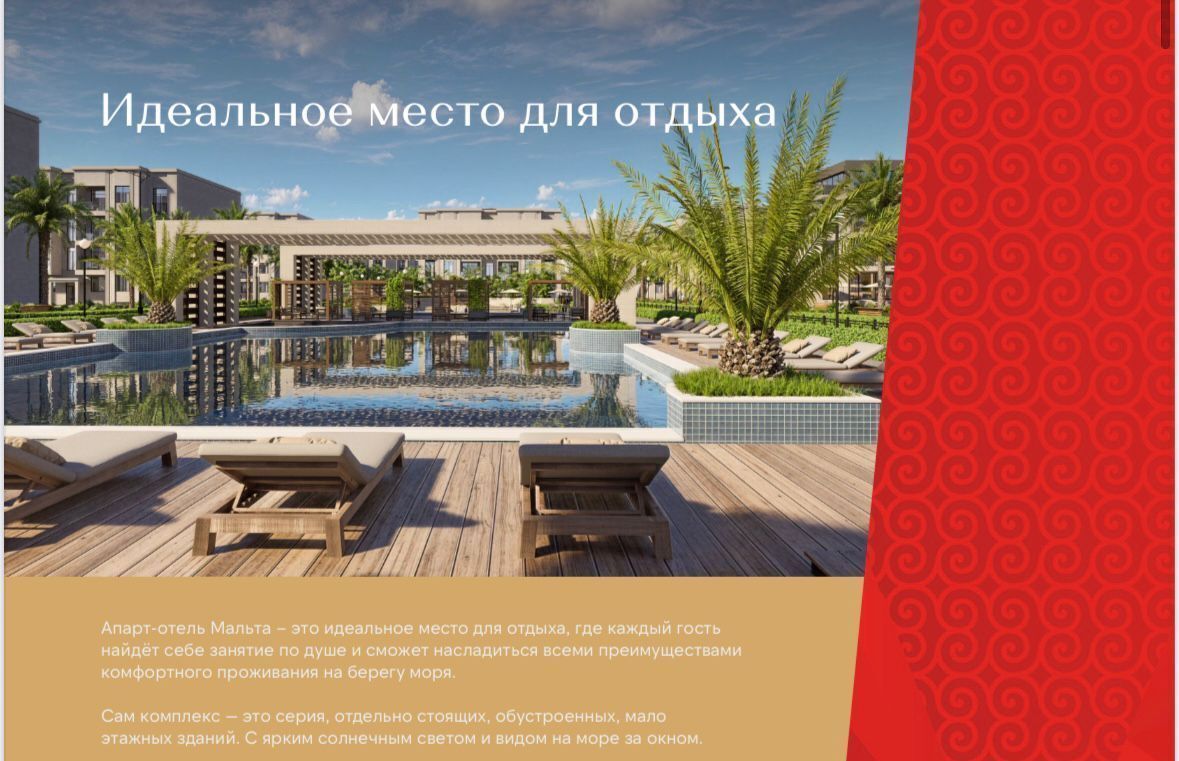 квартира г Махачкала пгт Сулак р-н Кировский Кировский внутригородской район, 4-я линия, 5 фото 1