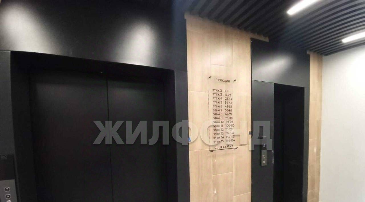 квартира г Новосибирск Золотая Нива ул Коминтерна 87 фото 4