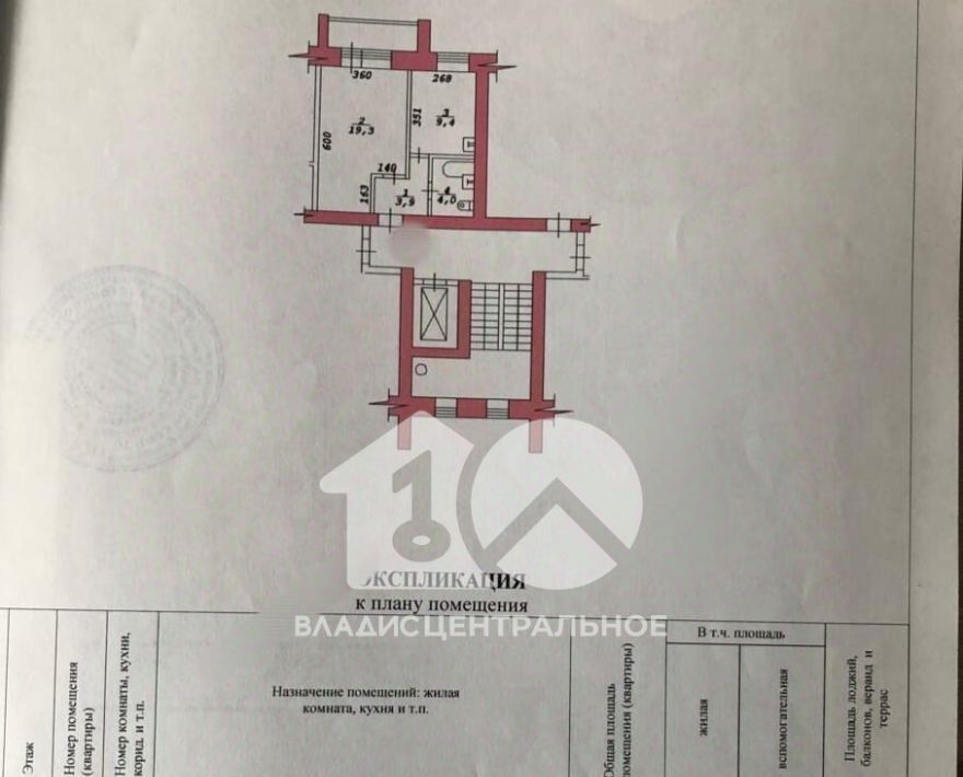 квартира г Новосибирск Речной вокзал ул Выборная 99/3 фото 2