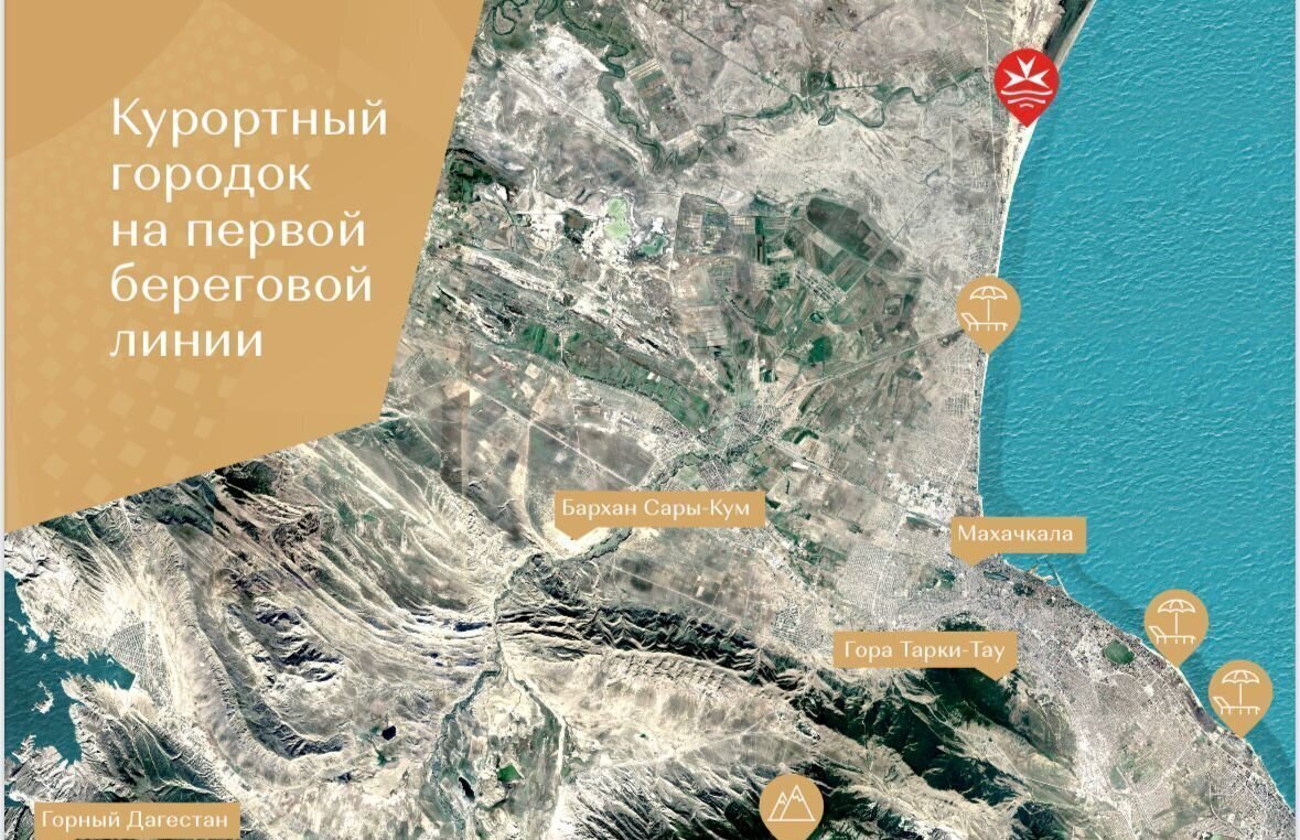 квартира г Махачкала пгт Сулак р-н Кировский Кировский внутригородской район, 4-я линия, 5 фото 2