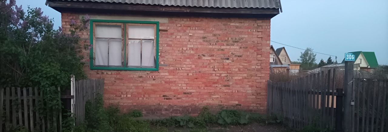 дом г Омск р-н Центральный фото 1
