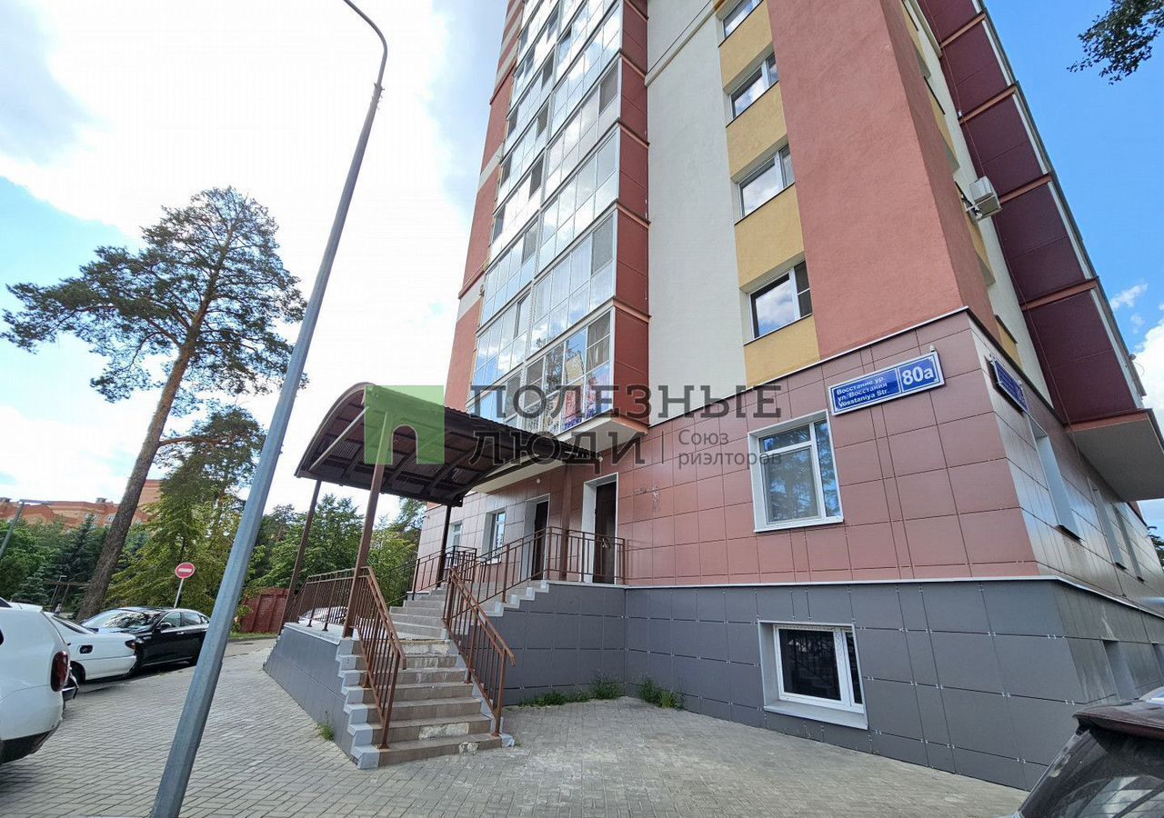 офис г Казань р-н Московский ул Восстания 80а Казань, Северный вокзал фото 1
