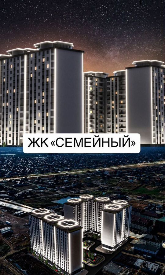 квартира г Махачкала р-н Ленинский Хушетское ш., 9 фото 1