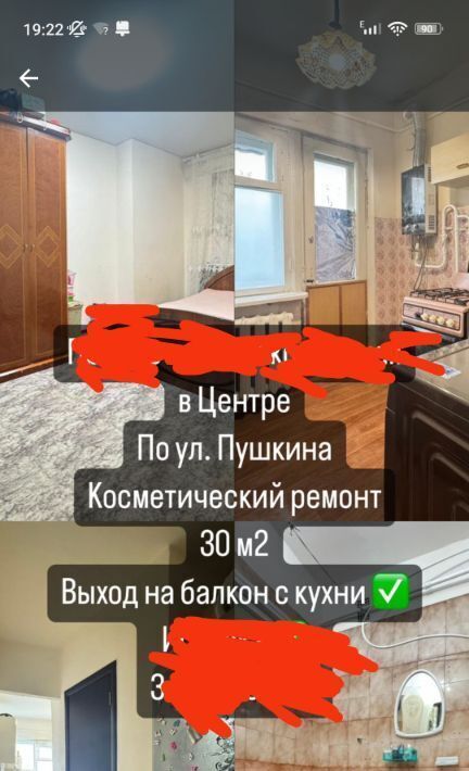 квартира г Нальчик ул Пушкина 27 фото 1