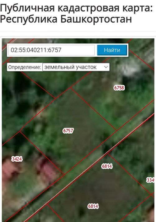 земля г Уфа р-н Калининский снт Юрмаш 32 фото 1