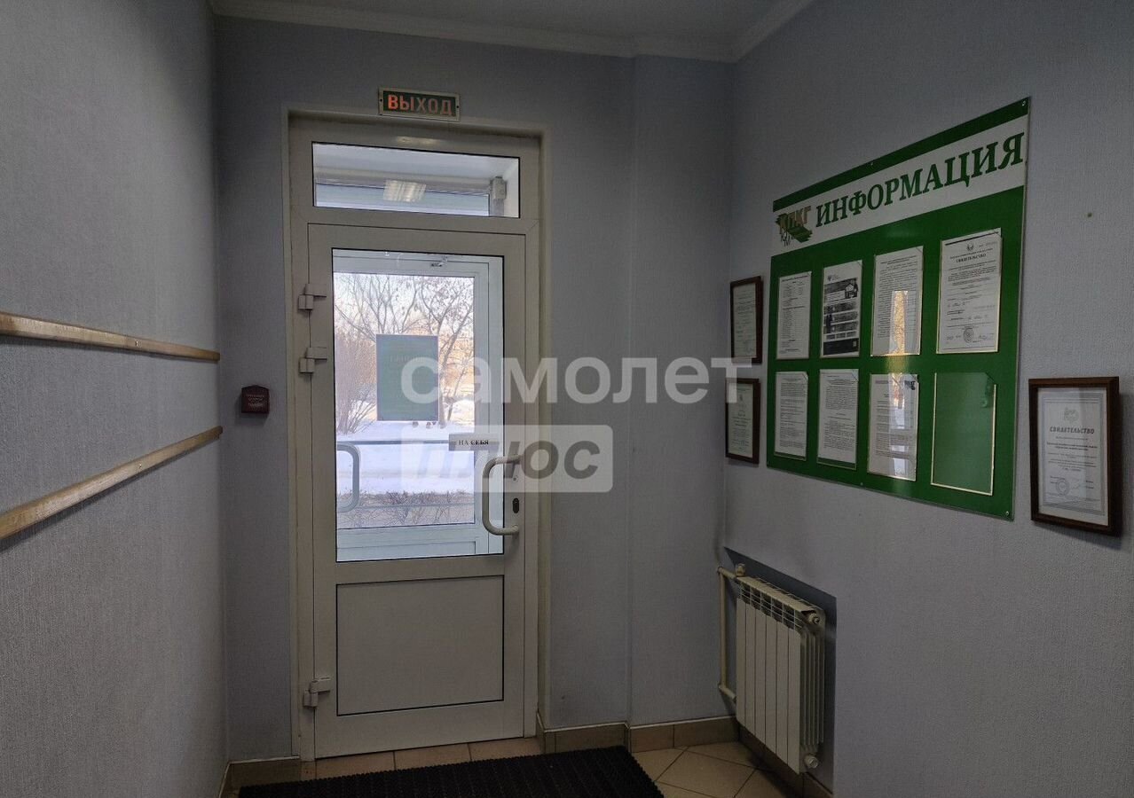 офис г Северск ул Парковая 4 фото 7