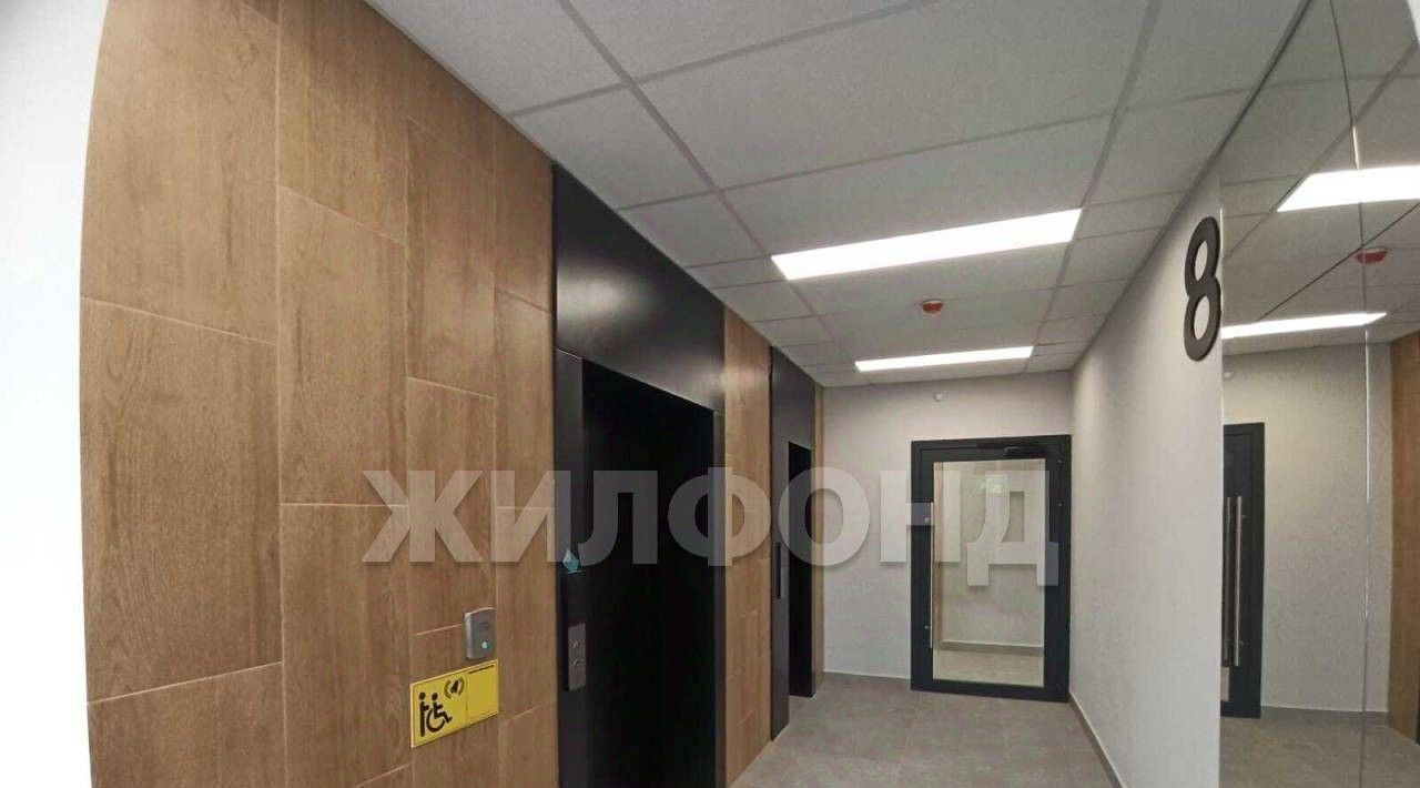 квартира г Новосибирск Золотая Нива ул Коминтерна 87 фото 5