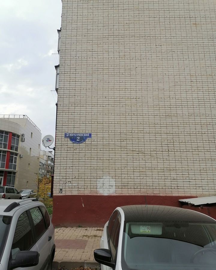 квартира г Белгород Восточный пер 2-й Мичуринский 2 фото 1