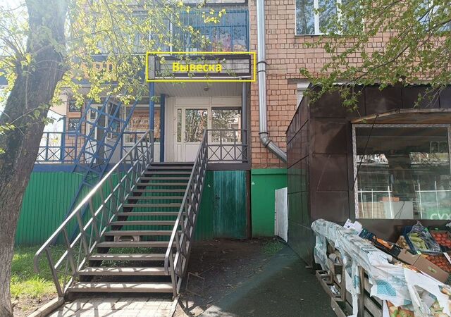 торговое помещение р-н Индустриальный ул Дзержинского 59 фото