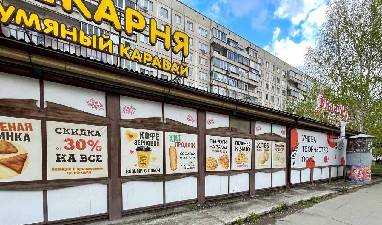 свободного назначения г Челябинск р-н Курчатовский пр-кт Комсомольский 32/5 фото 5