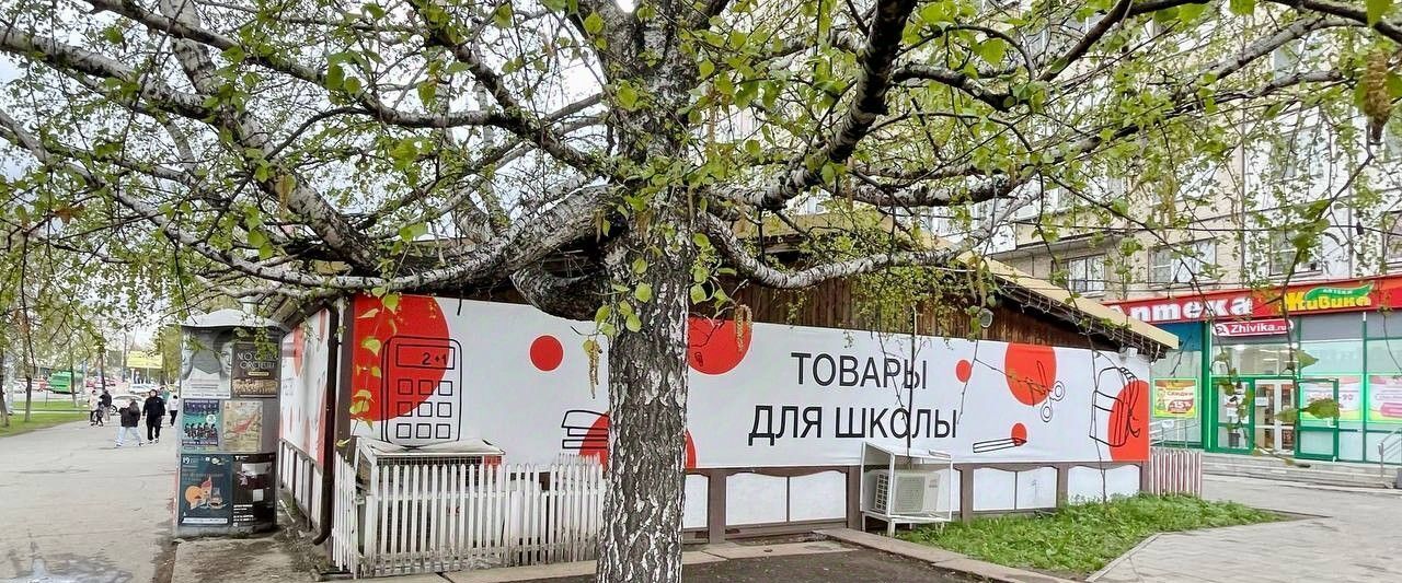 свободного назначения г Челябинск р-н Курчатовский пр-кт Комсомольский 32/5 фото 9