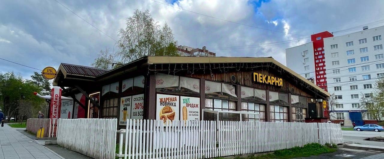 свободного назначения г Челябинск р-н Курчатовский пр-кт Комсомольский 32/5 фото 12