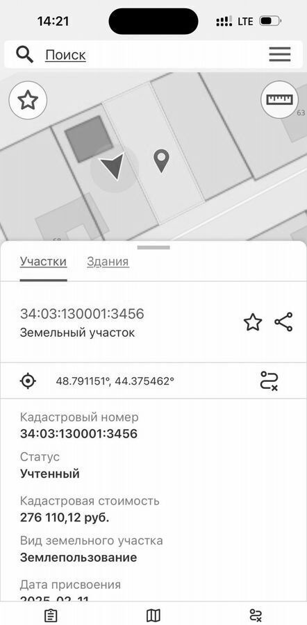 земля г Волгоград рп Гумрак ул им. маршала Жукова р-н Дзержинский пер Рабочий фото 5