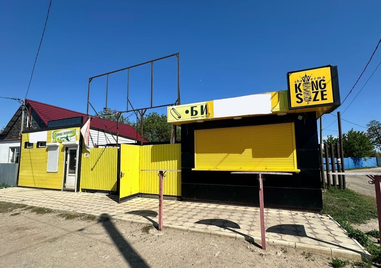 земля г Волжский снт Здоровье химика ул 1-я 1б фото 1