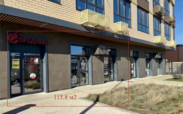 г Краснодар р-н Прикубанский ул Ярославская 115к/1 мкр-н 9-й километр фото