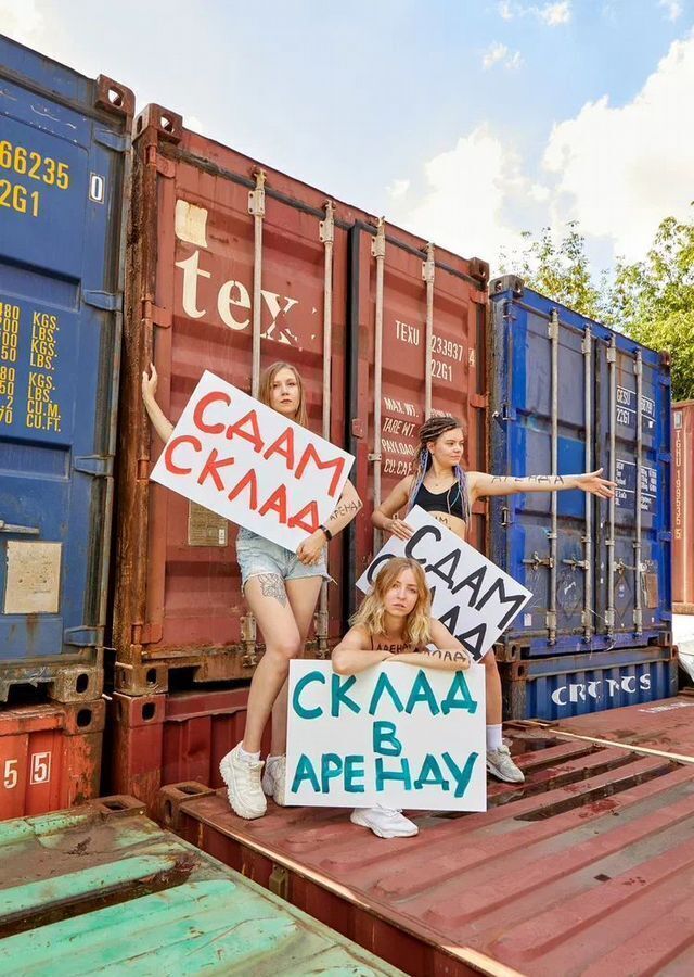 производственные, складские г Москва метро Бабушкинская ул Изумрудная 26 муниципальный округ Лосиноостровский фото 1