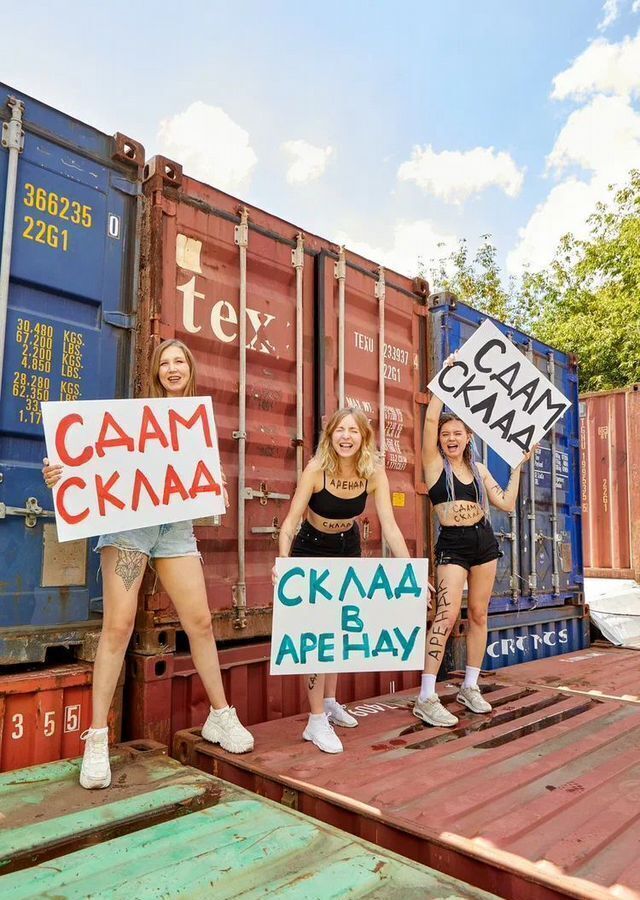 производственные, складские г Москва метро Бабушкинская ул Изумрудная 26 муниципальный округ Лосиноостровский фото 3