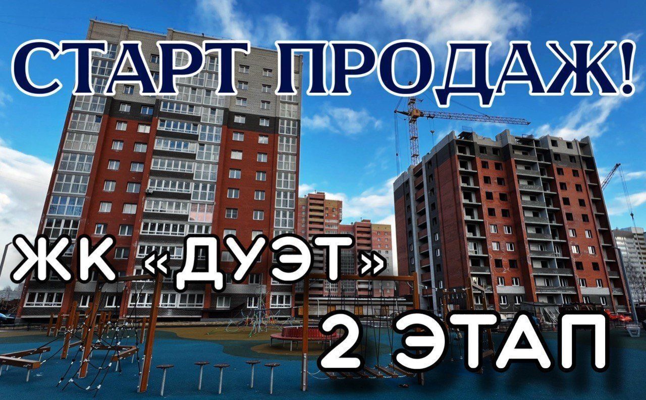 квартира г Череповец р-н Зашекснинский ул Рыбинская 2 фото 2