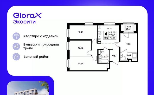 Яшьлек ул Завокзальная фото