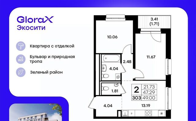 Яшьлек ул Завокзальная фото