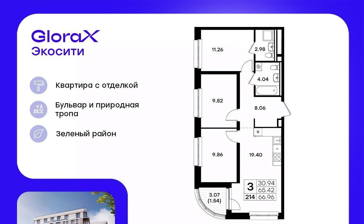 квартира г Казань р-н Кировский Яшьлек ул Завокзальная фото 1