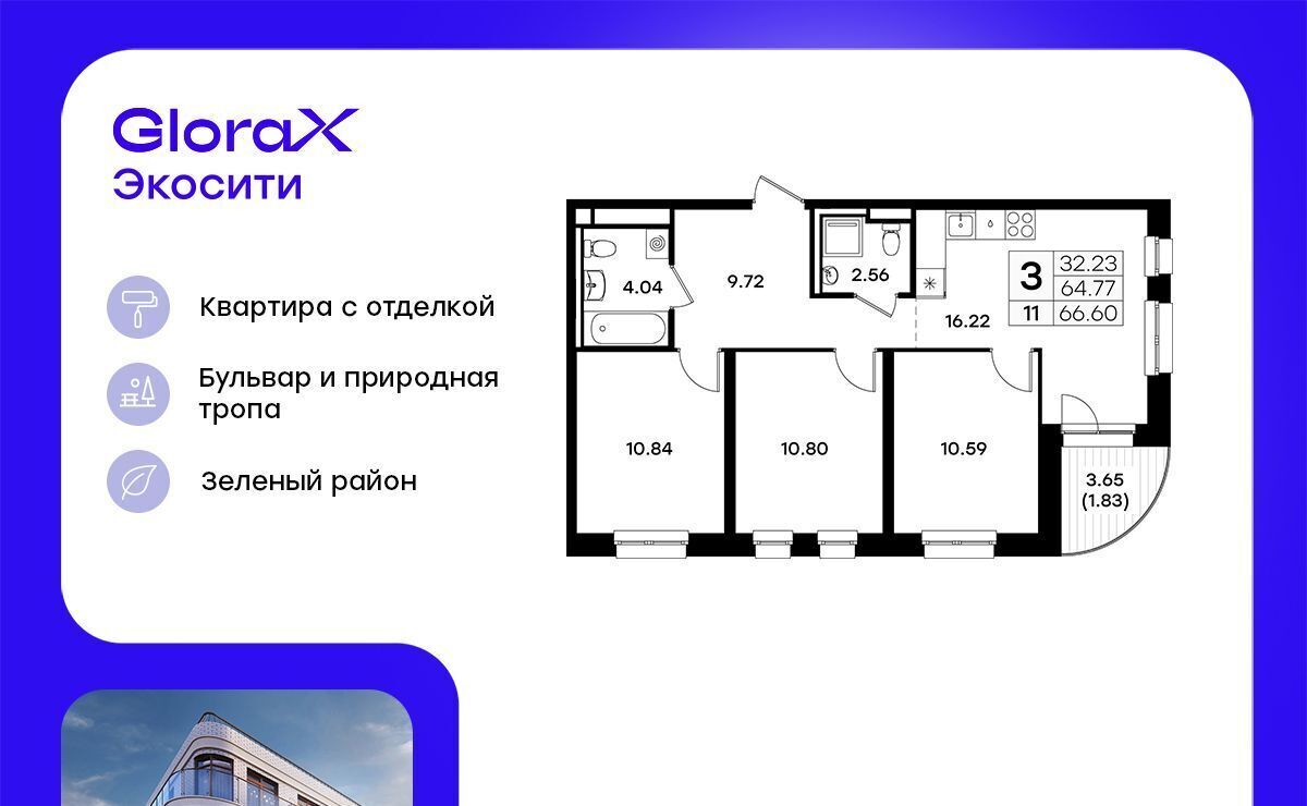 квартира г Казань р-н Кировский Яшьлек ул Завокзальная фото 1
