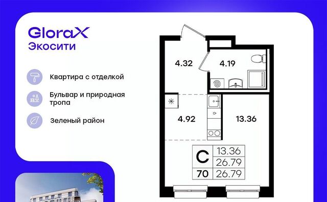 Яшьлек ул Завокзальная фото